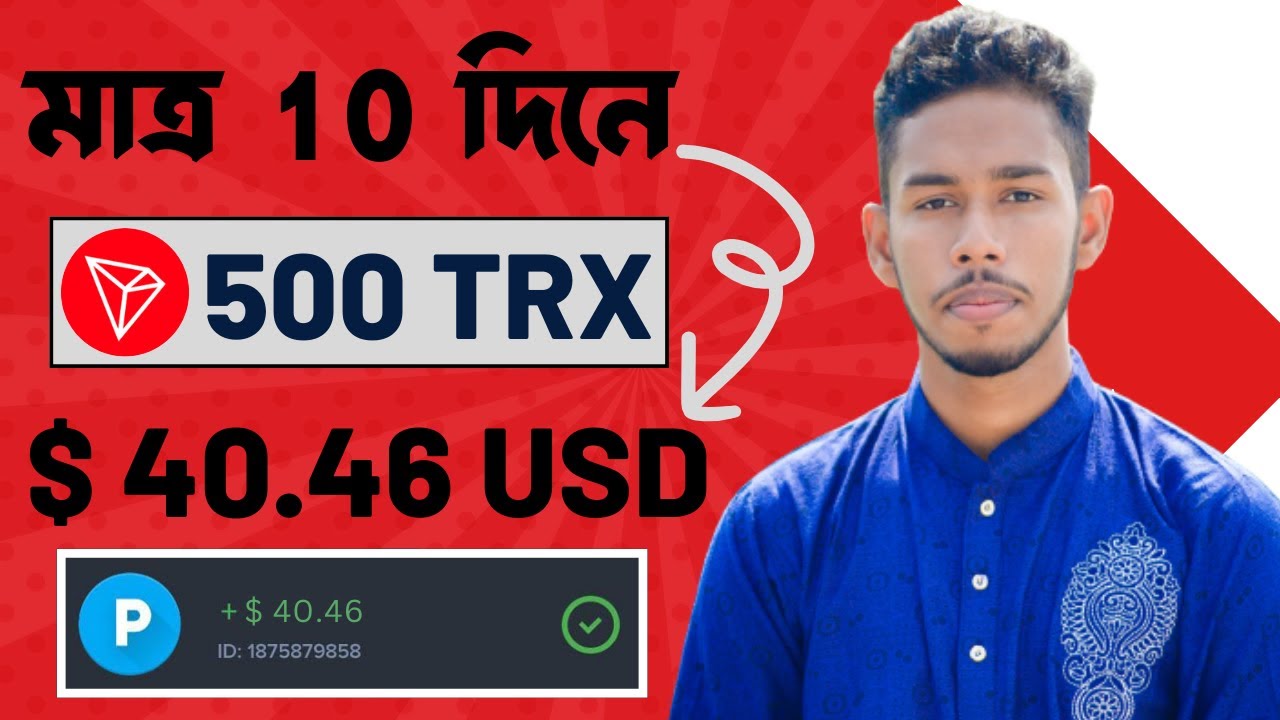 40 46 USD 4000 BDT Best Crypto Mining Site Tron 40-46-usd-4000-bdt-best-crypto-mining-site-tron