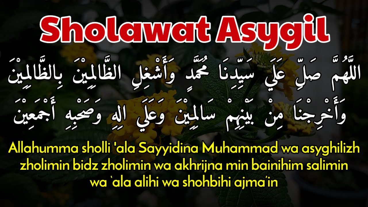 Tulisan allahumma sholli ala sayyidina muhammad wa ala ali sayyidina muhammad