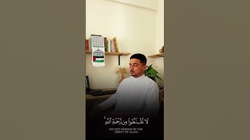 سورة الزمر آیة 53