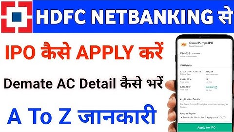 Hdfc Bank NetBanking se Ipo me invest Kaise Kare I How to Apply IPO From Hdfc NetBanking I