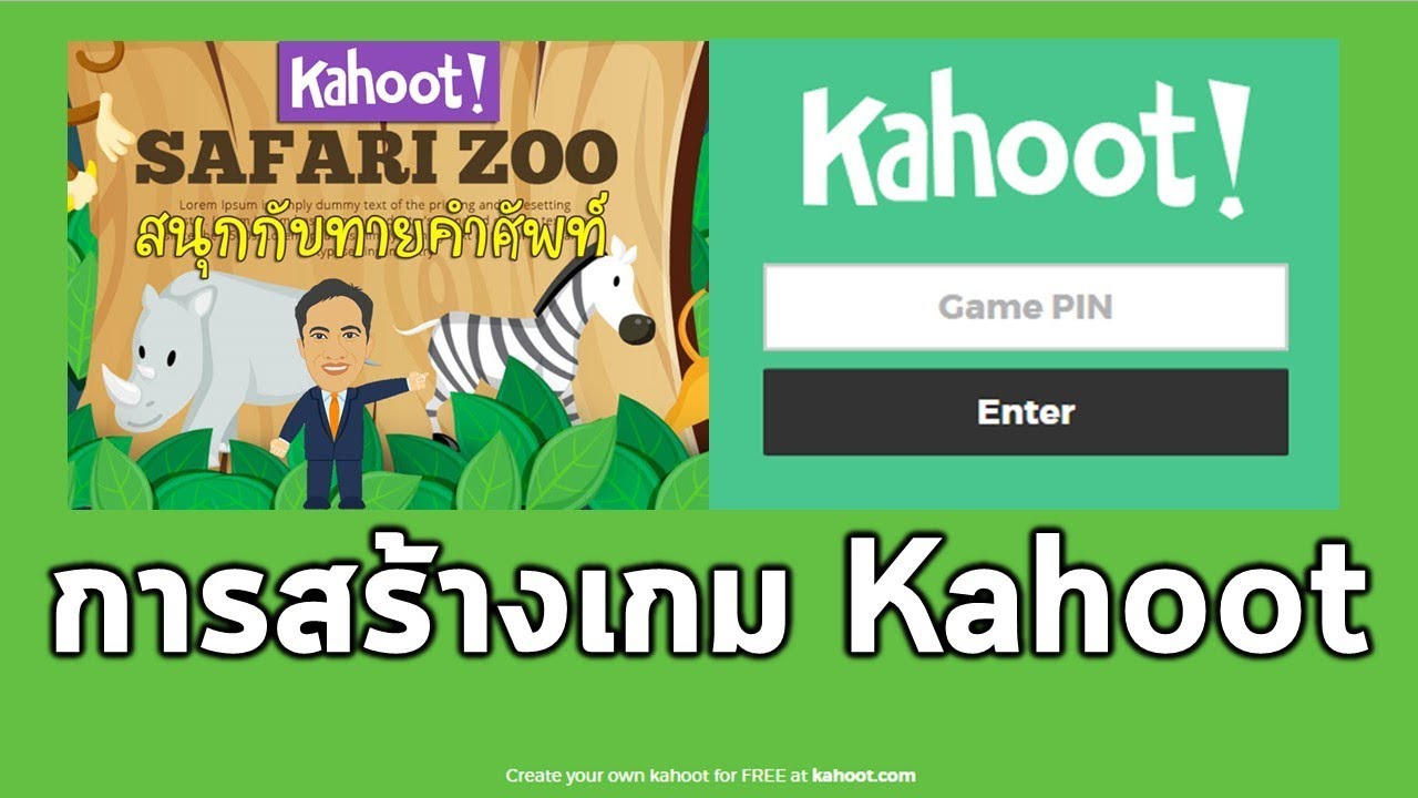 วิธี สร้าง เกม ออนไลน์  2022 Update  วิธีการสร้างเกม Kahoot (New Update)