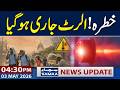 Heatwave Alert | Weather Update | 04:30 PM News Update | 03 May 2026 | SAMAA TV