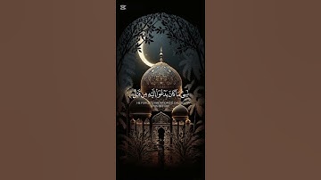 سورة الزمر {الآية 8} بصوت الشيخ محمد طالب ❤️❤️