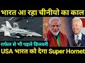 India USA Talk On Super Hornet Deal In Advance Stage