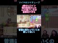 3時のヒロイン福田麻貴さんとときメモコラボ!#shorts #ゲーム実況 #ときメモgs4 #ときめきメモリアル #3時のヒロイン #福田麻貴 #ときめきメモリアルgs4