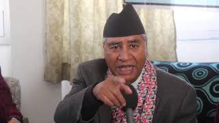 शेरबहादुर देउवा पोखरामा जंगिए: तपाईंले सुन्नुहुन्न कि क्या हो ! Sher Bahadur Deuba Pokhara