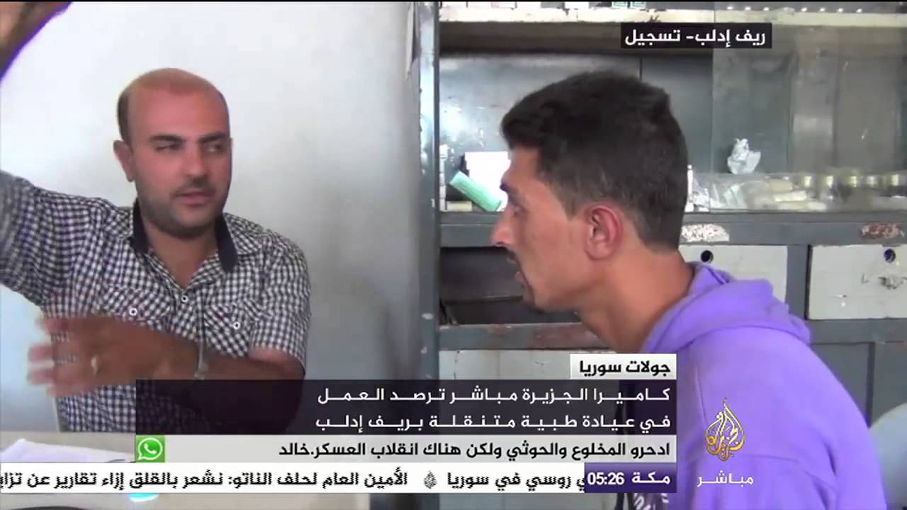 جولات سوريا .. عيادة طبية متنقلة في ريف إدلب