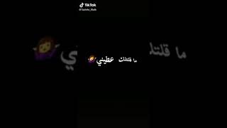 ماقلت ليك عطيني… وصرف عليا 💵 قالت ليك بغيني ❤️ او تهلا فيا