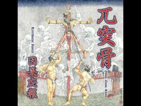 07 - Gotsu Totsu Kotsu - Legend of Overlord