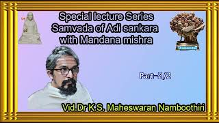 Special lecture series-samvada of sankara and mandanam misra-By Dr.maheswaran Namboothri