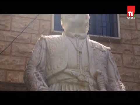 متحف يوسف بك كرم    