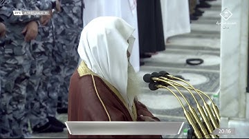 صلاة العشاء 16 شعبان 1443هـ~ تلاوة مميزة من سورة الإنسان ~الشيخ د. ‎#علي_الحذيفي