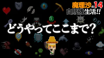 どうやってここまで Mp3