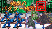 ロックマン２ とりあえずプリズムとフォレストボム投げ込んでやろうか Youtube