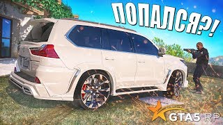 МЕНЯ ПОДЖИДАЛ КОП ВОЗЛЕ ДОМА... ОГРАБЛЕНИЯ В ГТА 5 РП ( GTA 5 RP Strawberry )