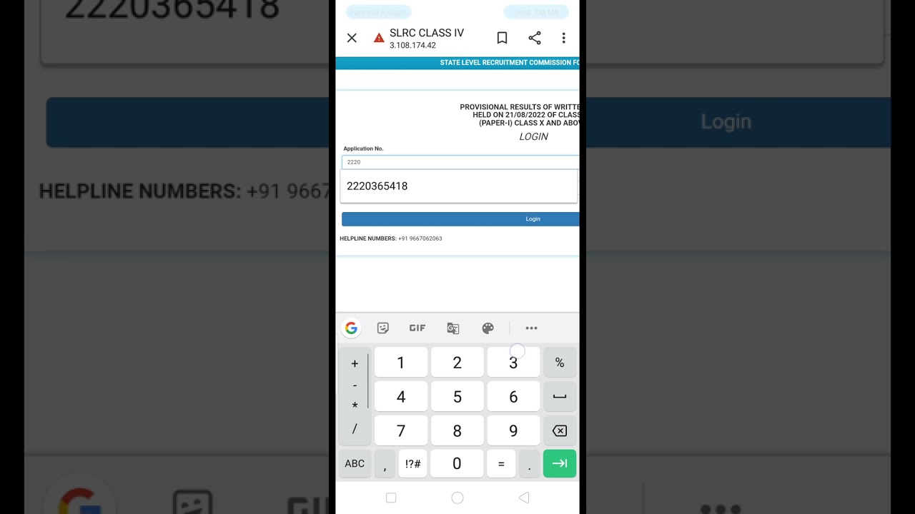 Result Assam Direct Recruitment Fail🍑😎😔😔😔😞😞😞