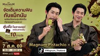 260807 Magnum Pistachio x Est Supha TikTok Live