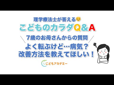 1歳 こどもの歩き方について つま先立ち つま先歩き 大丈夫 理学療法士 こどもの足とカラダの専門家 こどもの足とカラダnote藤原慎也 Note 1歳 こどもの歩き方について つま先立ち つま先歩き 大丈夫 理学療法士 こどもの足とカラダの専門家 こどもの足とカラダnote藤原慎也 Note