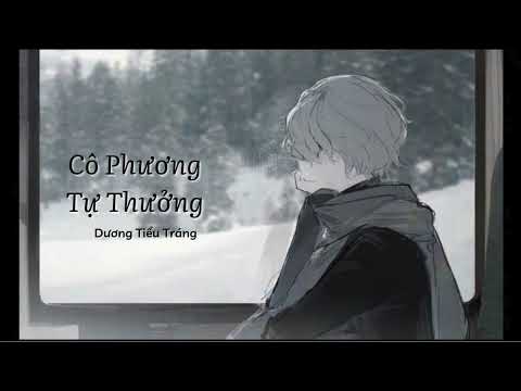 [Vietsub+Pinyin+Hanzi] Cô phương tự thưởng (孤芳自赏) - Dương Tiểu Tráng (杨小壮) Lyrics Hán Việt