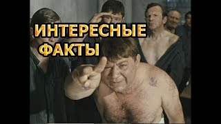 Фильм Джентльмены удачи— малоизвестные и интересные факты Фильм Джентльмены удачи— малоизвестные и интересные факты