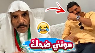 فهد العرادي سناب [ 160 ] احمد الرياحي مسوي تركي واقوى طقطقة على خالي بوطلال 😂🤣