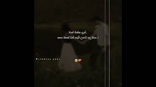 ❤️‍🩹 #onemillionaudition  #dropmusic  #sinhalasongs  #songlyrics  #fyppppppppppppppppppppppp