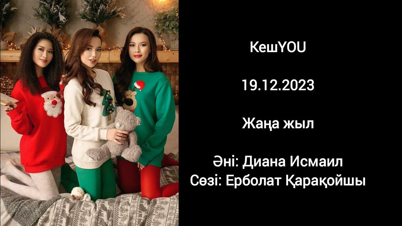 Электрлік оргазмды қараңыз Орыс актрисаларының ішінде кімнің кеудесі ең сексуалды?