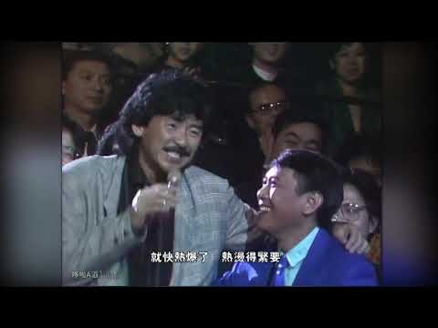 林子祥 十分十二寸