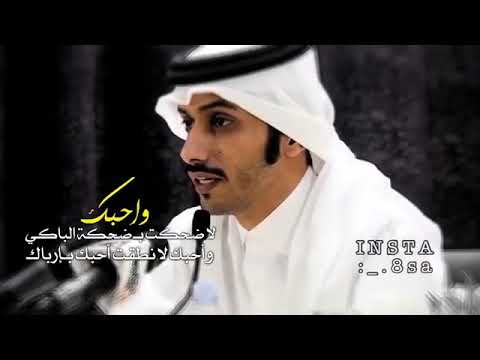 احبك لا ضحكت ب ضحكة الباكي واحبك لا نطقت احبك بارباك