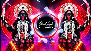 Marshal Le Le languriya Song | Singer Ramdhan Gurjar🔥EDM Remix | Dance Remix | DJ GOOD LUCK JHANSI 💯