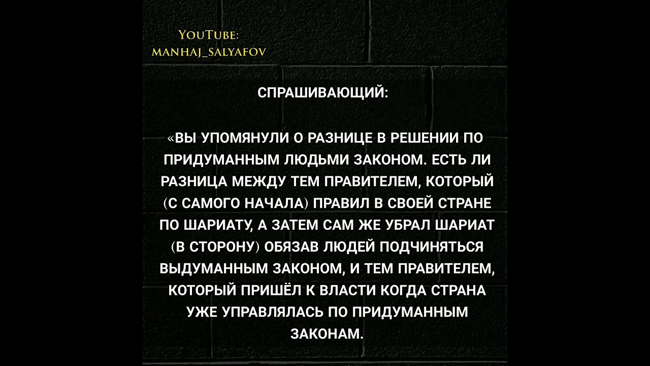 Тасбихун аль хайр перевод. Что означает джазакаллаху хайран. Джазакиллаху хайран. Тасбихун аль хайр перевод. Тагут в исламе.
