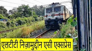 Second Fastest Train Of Central Railway | 22109 LTT - Nizamuddin AC SF Express | Indian Railways Second Fastest Train Of Central Railway | 22109 LTT - Nizamuddin AC SF Express | Indian Railways