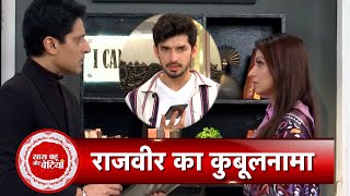 Kundali Bhagya: Rajveer Has A Secret Plan To Remove Shaurya Out Of The Jail  | SBB