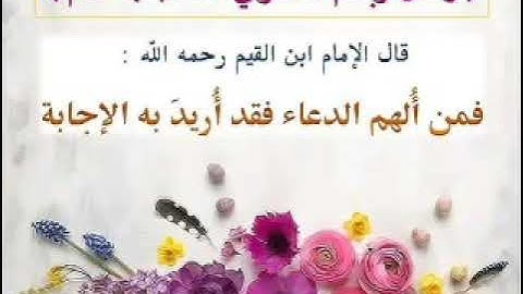 سورة غافر برواية خلف عن حمزة للشيخ عبد الرشيد الصوفي