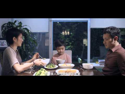 AXA安盛電視廣告2013(「真心．真摯」篇)
