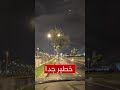 عاجل ومباشرة من كازا..خطير..هافين شفرات عصابة الـSh دراجة نارية و ضربو مولاها بجـ،،نوية فالحي الحسني