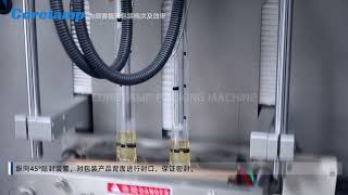 Automatic double-lane 5g/10g honey liquid packaging machine back seal