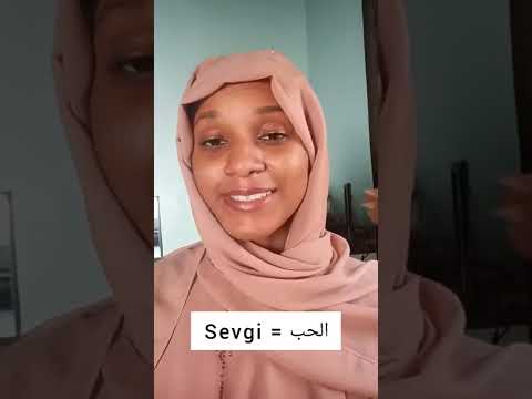 معنى حبيبي حبيبتي بالتركي تعلم التركية ببساطه