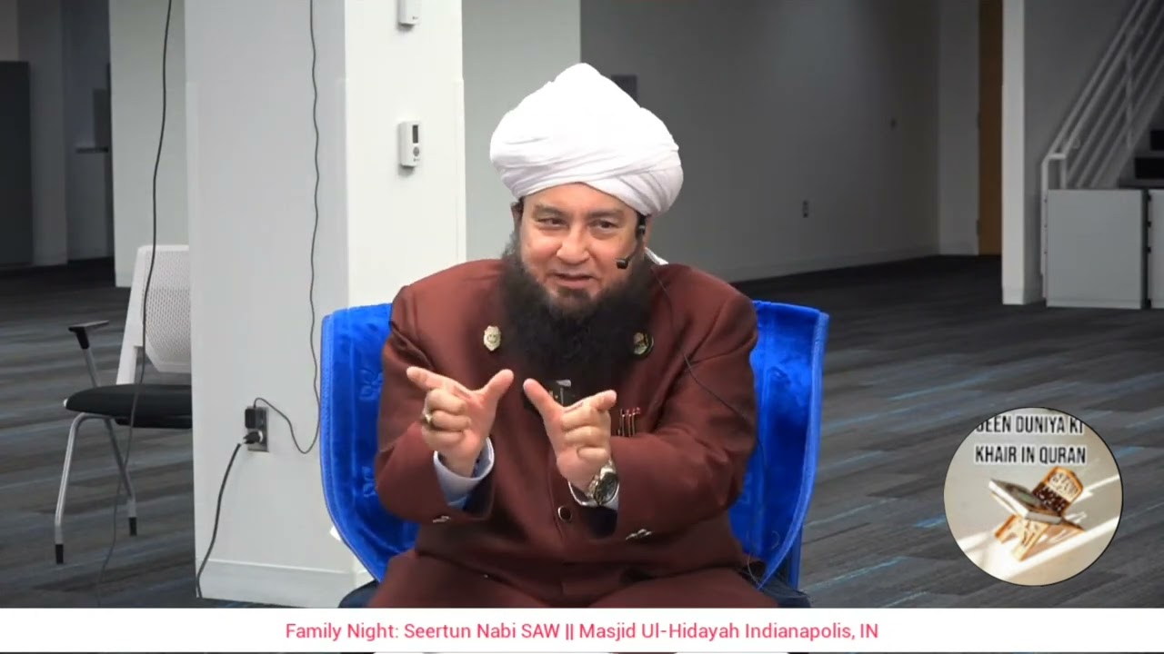 Life of Prophet Muhammadﷺ|| beautiful byan on Seerat E Nabiﷺ by Hazrat Mufti Muneer Ahmad Akhoon