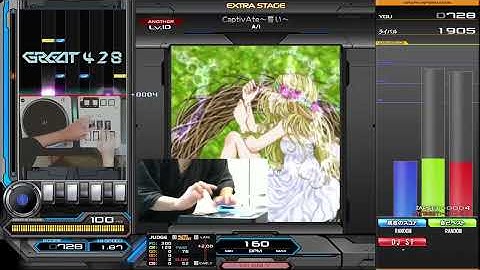 [10]CaptivAte～誓い～(RANDOM/FC)