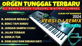 ORGEN TUNGGAL DJ REMIX PALING ENAK 2024 ALBUM POP KENANGAN PALING ENAK BUAT SANTAI(BINTANG CHANEL)!!
