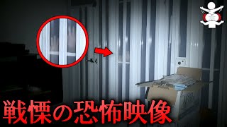 【心霊】YouTubeで話題になった謎が多い海外恐怖映像 8選