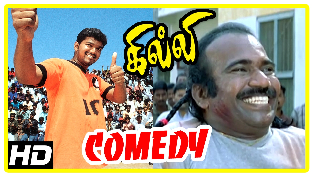 Gilli  Gilli Tamil full Movie Comedy Scenes  Gilli Comedy  Vijay  Dhamu Hilarious Comedy Scenes