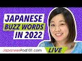 Japanese Buzz Words in 2022