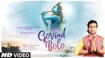 Jubin Nautiyal: Govind Bolo Song | Raaj Aashoo | Aditya D, Pankaj N | Bhushan Kumar | T-Series