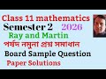 Class 11 semester 2 Ray and Martin mathematics solutions|| পর্ষদ নমুনা প্রশ্ন সমাধান