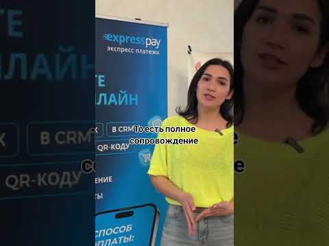Упростите онлайн-платежи в Республике Казахстан: все, что вам нужно знать