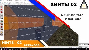 Valve Hammer - Hints 02 (AreaPortals-Occluder)