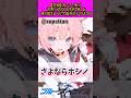 吉野ニコが可愛すぎる #ブルーアーカイブ