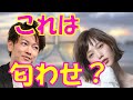 【衝撃】佐藤健 本田翼へのある発言にファンの悲鳴が半端ない…噂の真相は…